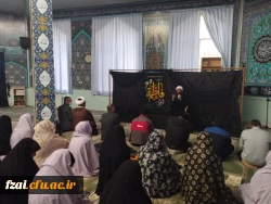 برگزاری مراسم عزاداری به مناسبت شهادت حضرت زهرا سلام الله علیها