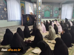 برگزاری مراسم عزاداری به مناسبت شهادت حضرت زهرا سلام الله علیها