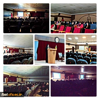 اکران و تحلیل مستند ایکسونامی