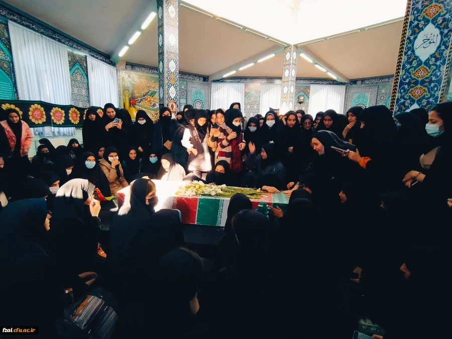 مراسم تشییع شهید گمنام در پردیس فاطمه زهرا (س) اصفهان