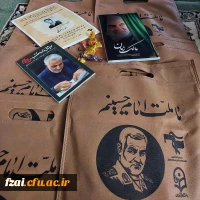 حضور دانشجومعلمان در دوره ی راهیان نور مقاومت کرمان