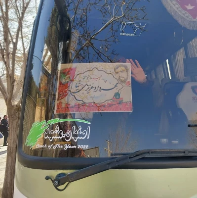 حضور دانشجومعلمان در دوره ی راهیان نور مقاومت کرمان