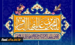 ولادت با سعادت حضرت امام محمد باقر (ع) و حلول ماه رجب مبارک باد