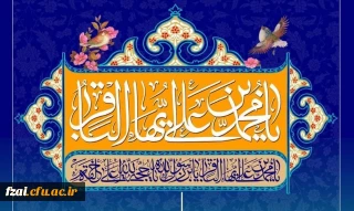 ولادت با سعادت حضرت امام محمد باقر (ع) و حلول ماه رجب مبارک باد