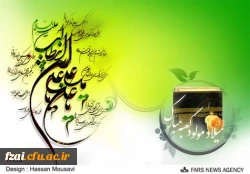 ولادت با سعادت مولای عاشقان ، امیرمومنان علی علیه السلام مبارک باد