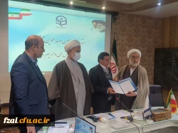 بر گزاری جلسه هم اندیشی مهدویت و امضاء تفاهم نامه  در دانشگاه فرهنگیان استان اصفهان