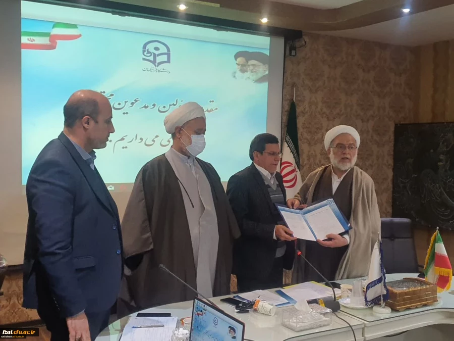 بر گزاری جلسه هم اندیشی مهدویت و امضاء تفاهم نامه  در دانشگاه فرهنگیان استان اصفهان