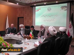 بر گزاری جلسه هم اندیشی مهدویت و امضاء تفاهم نامه  در دانشگاه فرهنگیان استان اصفهان