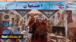 حضور دانشجومعلمان اصفهانی در جشنواره دانشجویی اقوام و دوره برگزیدگان طرح ۳۳۱