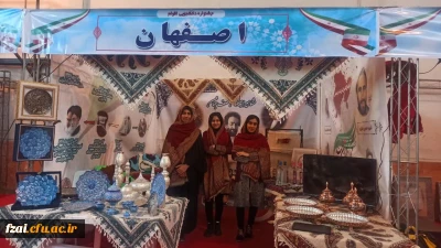 حضور دانشجومعلمان اصفهانی در جشنواره دانشجویی اقوام و دوره برگزیدگان طرح ۳۳۱