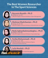 دکتر لیلا مصلحی  پژوهشگر برتر حوزه علوم ورزشی در نخستین کنگره بین المللی بانوان اثرگذار 
