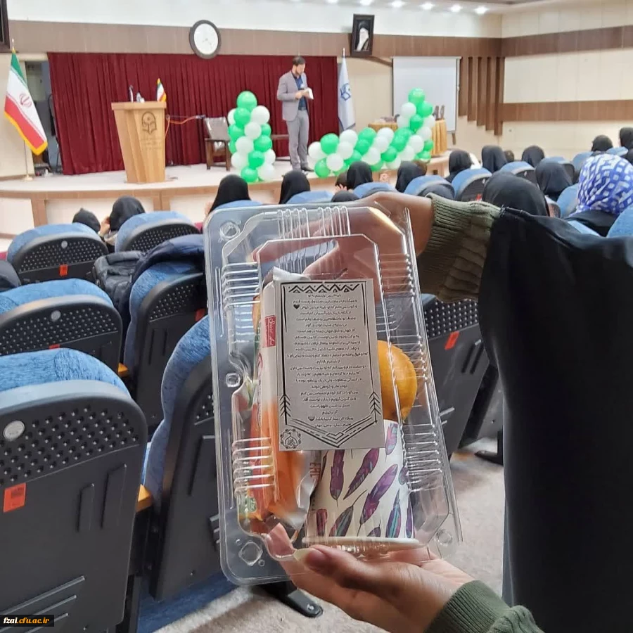 برگزاری مراسم جشن اعیاد شعبانیه