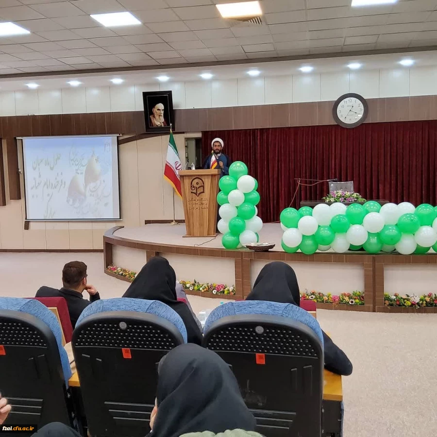 برگزاری مراسم جشن اعیاد شعبانیه