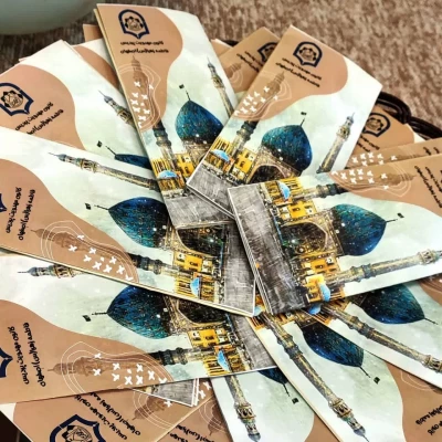 برگزاری مراسم جشن اعیاد شعبانیه