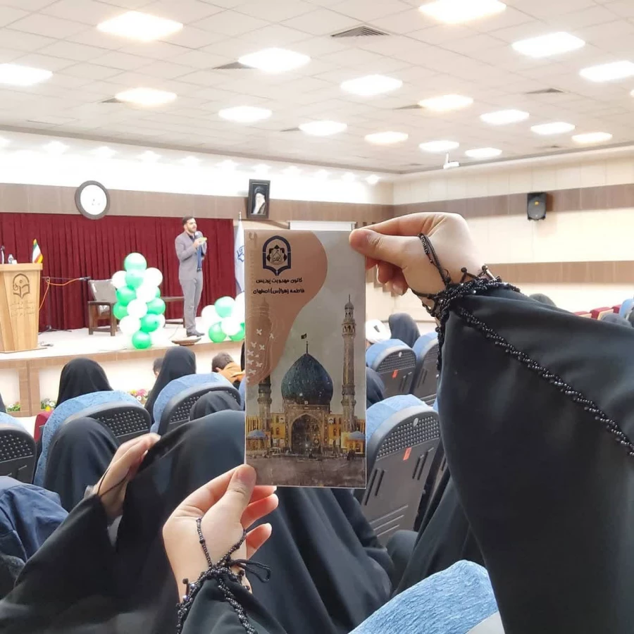 برگزاری مراسم جشن اعیاد شعبانیه