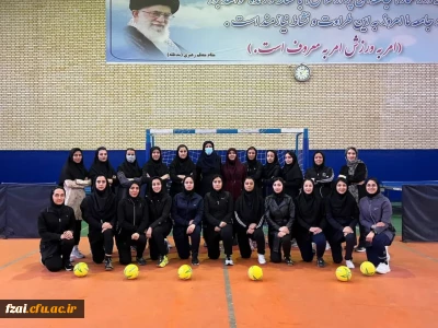 برگزاری دوره مربی گری درجه 3 هندبال زیر نظر فدراسیون هندبال جمهوری اسلامی ایران ویژه
 دانشجومعلمان تربیت بدنی پردیس فاطمه زهرا (س) اصفهان 
