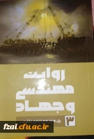 بازدید علمی شرکت دانش بنیان بهیار صنعت استان اصفهان