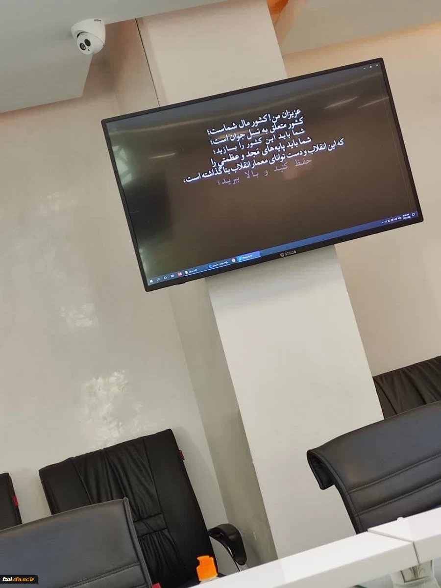 بازدید علمی شرکت دانش بنیان بهیار صنعت استان اصفهان