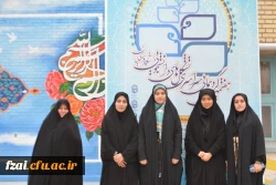 هم اکنون پذیرش دانشجویان در هفتمین گرد همایی سراسری 
تشکل های دانشجویی دانشگاه فرهنگیان  پردیس فاطمه زهرا (س) اصفهان