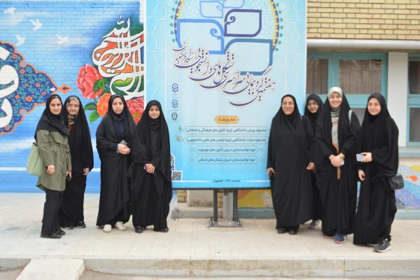 هم اکنون پذیرش دانشجویان در هفتمین گرد همایی سراسری تشکل های دانشجویی دانشگاه فرهنگیان 