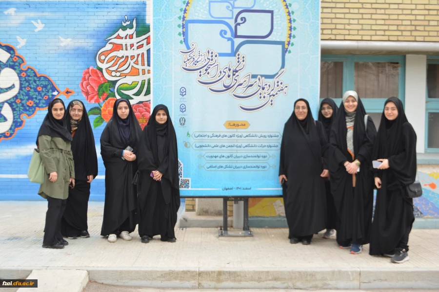 هم اکنون پذیرش دانشجویان در هفتمین گرد همایی سراسری تشکل های دانشجویی دانشگاه فرهنگیان 