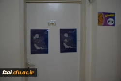 هم اکنون پذیرش دانشجویان در هفتمین گرد همایی سراسری 