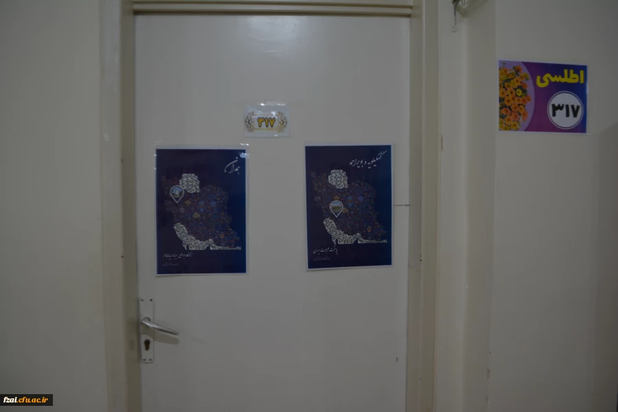 هم اکنون پذیرش دانشجویان در هفتمین گرد همایی سراسری 