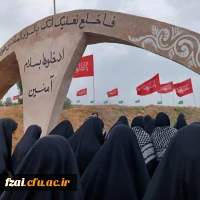 اردوی راهیان نور خواهران استان اصفهان پردیس فاطمه زهرا (س)