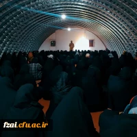 اردوی راهیان نور خواهران استان اصفهان پردیس فاطمه زهرا (س)