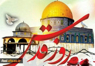 روز قدس گرامی باد