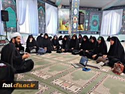 برگزاری اولین جلسه از دوره سیر مطالعاتی کتاب طرح کلی اندیشه اسلامی در نمازخانه پردیس حضرت فاطمه الزهرا (س) اصفهان. 