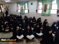 برگزاری محفل قرآنی همراه با ضیافت افطار رمضان در واحد آموزشی کوی امام(ره)