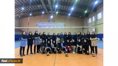 برگزاری مسابقات فینال جشنواره والیبال استانی به میزبانی پردیس فاطمه زهرا (س) اصفهان