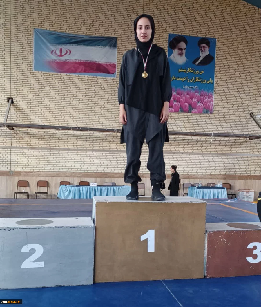 کسب مقام  اول  دانشجو معلم پردیس فاطمه زهرا (س) اصفهان  در مسابقات قهرمانی استان اصفهان رشته ووشو
