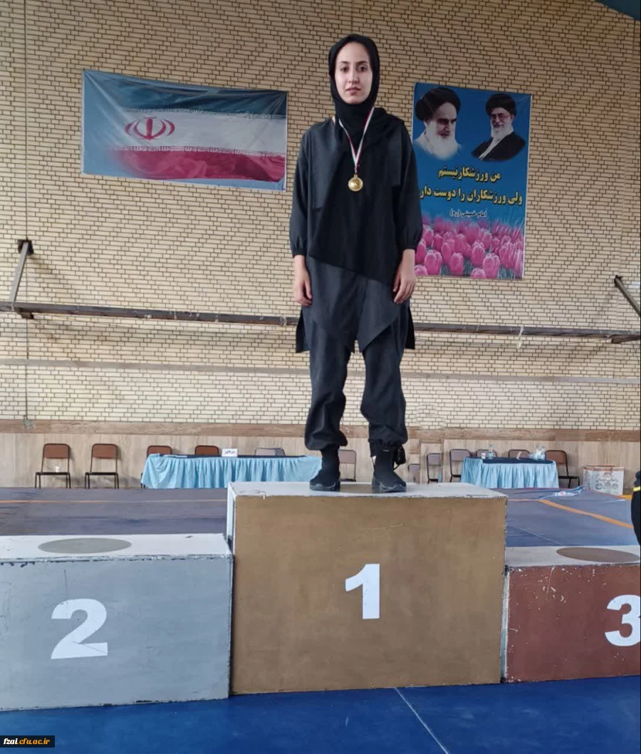 کسب مقام  اول  دانشجو معلم پردیس فاطمه زهرا (س) اصفهان  در مسابقات قهرمانی استان اصفهان رشته ووشو