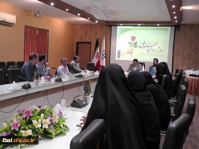 ۲۷ اردیبهشت، روز ارتباطات و روابط عمومی گرامی باد