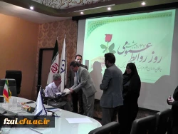 ۲۷ اردیبهشت، روز ارتباطات و روابط عمومی گرامی باد