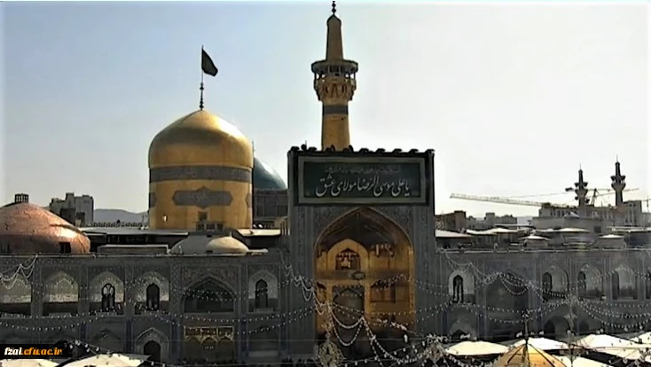 ولادت امام رضا (ع) مبارک باد