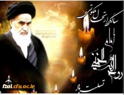 سالگرد ارتحال ملکوتی امام خمینی تسلیت باد 2