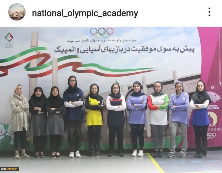 به جهت حضور در بازی های آسیایی هانگژو:اردونشینان تیم ملی تیراندازی بانوان تست دادند