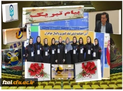  پیام  دکتر علی اکبر کجباف مدیریت امور پردیس های دانشگاه فرهنگیان استان اصفهان در افتخار آفرینی و کسب مقام قهرمانی لیگ والیبال توسط دانشجومعلمان دختر دانشگاه فرهنگیان استان پردیس فاطمه زهرا (س)