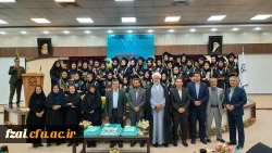 آیین دانش آموختگی دانشجویان ورودی 98 در پردیس فاطمه زهرا (س) اصفهان 