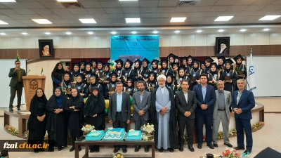 آیین دانش آموختگی دانشجویان ورودی 98 در پردیس فاطمه زهرا (س) اصفهان برگزار شد