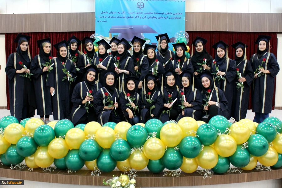 آیین دانش آموختگی دانشجویان ورودی 98 در پردیس فاطمه زهرا (س) اصفهان 