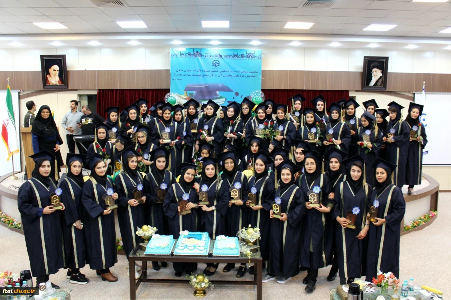 آیین دانش آموختگی دانشجویان ورودی 98 در پردیس فاطمه زهرا (س) اصفهان 