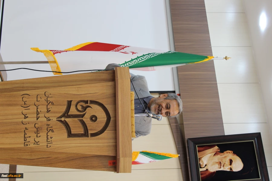 آیین دانش آموختگی دانشجویان ورودی 98 در پردیس فاطمه زهرا (س) اصفهان 