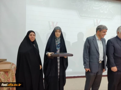 نفرات برتر دهمین جشنواره تدریس برتر دانشگاه فرهنگیان معرفی شدند