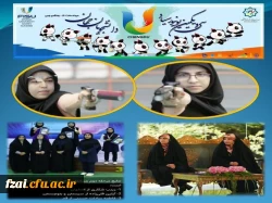 فاطمه و زینب شکاری از دانشجویان دانشگاه فرهنگیان پردیس فاطمه زهرا (س) اصفهان، حافظ۲۰ جزء قرآن کریم و عضو تیم ملی تیر اندازی با تپانچه کشور