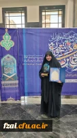 افتخار آفرینی دانشجوی پردیس فاطمه زهرا(س) در مسابقات ملی جشنواره قرآن و عترت دانشجویان سراسر کشور