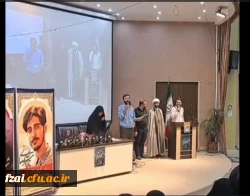 کسب مقام اول کارخواست های گروهی دوره خط امام توسط بسیجیان دانشگاه فرهنگیان پردیس فاطمه زهرا (س) اصفهان